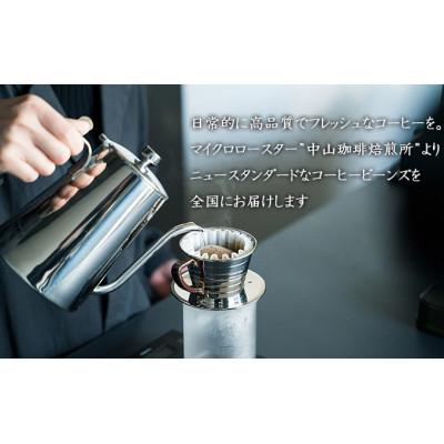 ふるさと納税 木津川市 【京都 木津川】ハウスブレンドコーヒー 1kg  ロースター スペシャルティコーヒー  中煎り |  | 01