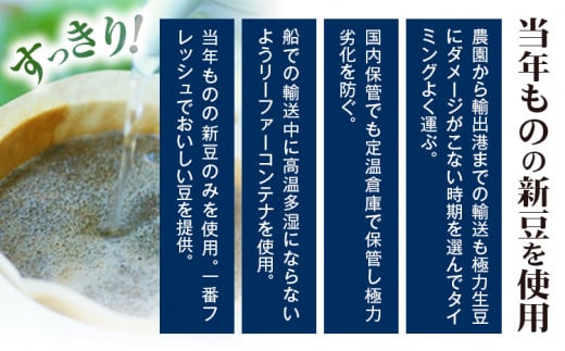 レギュラーコーヒー 粉タイプ 定期便 6か月(計2.4kg)このみ珈琲《30日以内に発送予定(土日祝除く)》ギフト 福岡---skr_knmrtei_23_74900_mo6num1_k---