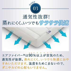 エアウィーヴ 四季布団 和匠 ダブル 布団