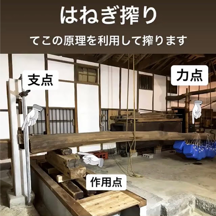 【人気商品】はねぎ搾り萬勝 純米吟醸酒・純米酒 各720ml / 酒 お酒 おさけ 日本酒 お試し 晩酌 飲み比べ / 南島原市 / 酒蔵吉田屋 [SAI016]_イメージ4