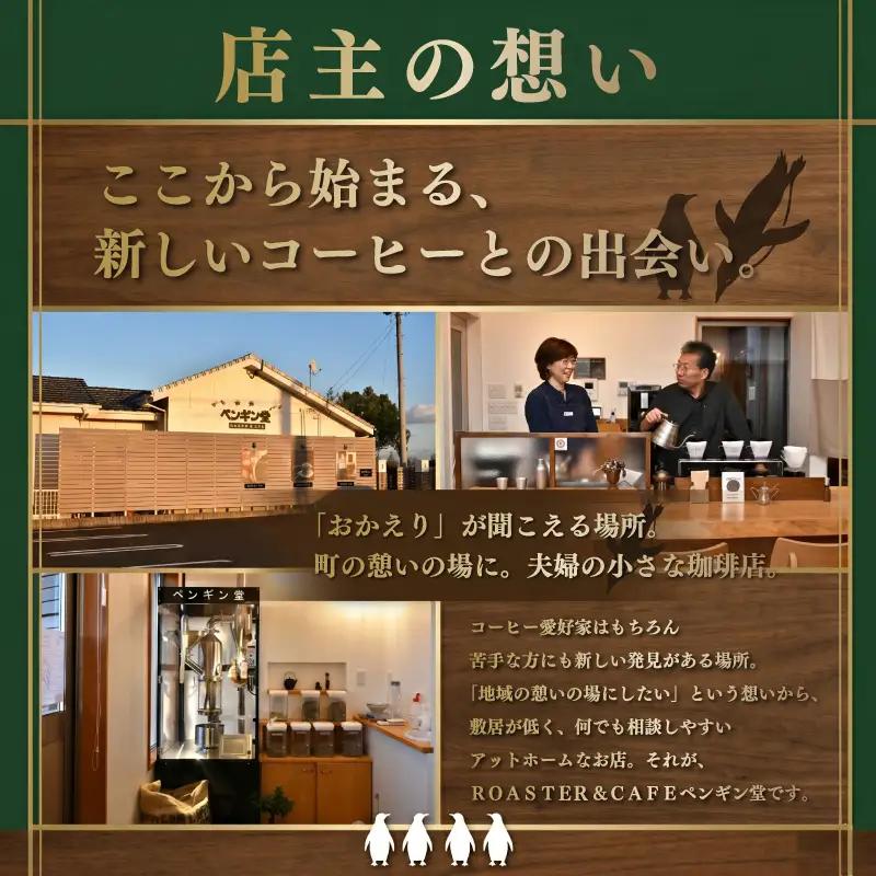 当日焙煎！ スペシャルティコーヒー 中深煎り 3種 セット 100g×3袋【豆】 珈琲 焙煎 自家焙煎 COFFEE おすすめ 香り キャンプ pg7