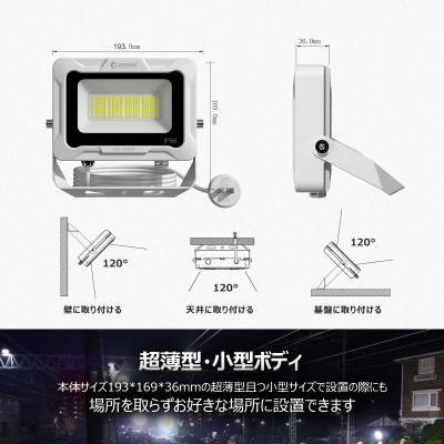 ふるさと納税 貝塚市 LED投光器 30W スタンドライト コンセントプラグ付き 5mコ-ド 4500LM LD-30CP |  | 03