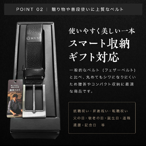 ベルト 革 ビジネス 信州 ブランドアワード 入選  紳士用 本革 無双ベルト 1本 | 装飾品 服飾小物 ファッション ベルト 紳士用 本革 無双ベルト 入選 手作業 長野県 飯田市 信州