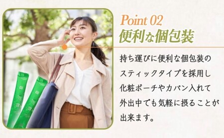 宇治田原産"抹茶"使用　『 緑茶青汁 3か月定期便 』　3g×30包×3回〈 青汁 抹茶 緑茶 定期便 健康 栄養 ドリンク 〉