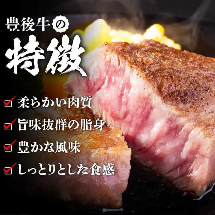 【全3回定期便】【厳選希少部位】おおいた豊後牛 ミスジステーキ 300g(100g×3P) 日田市 黒毛和牛 ステーキ 牛肉 希少 豊後牛 ミスジ [AREI107]