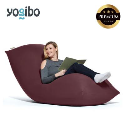 ふるさと納税 四日市市 Yogibo Max Premium ディープパープル