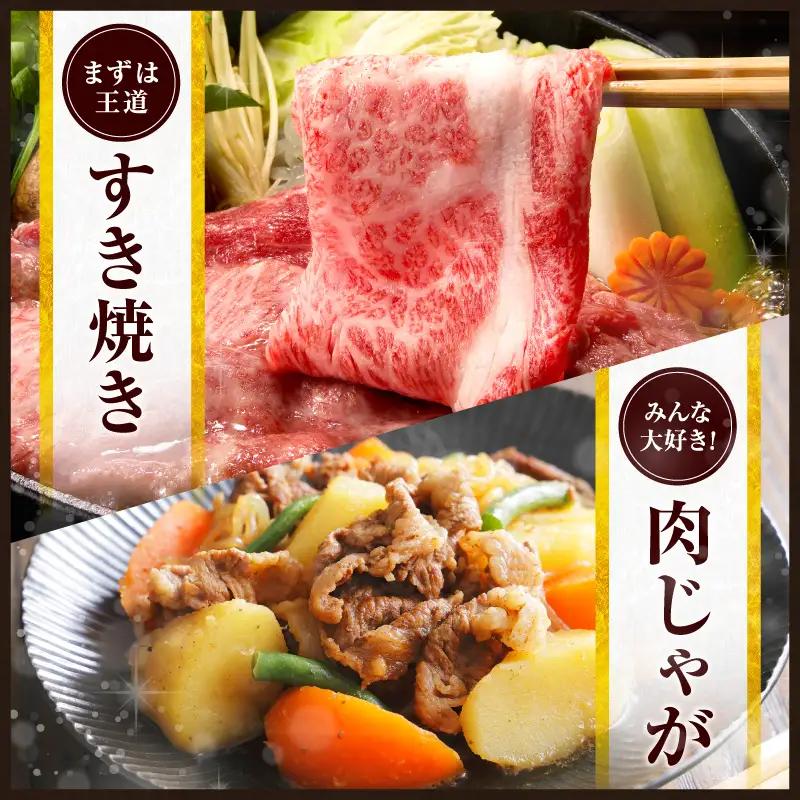 オンライン決済限定【令和8年7月配送】数量限定 宮崎牛 霜降り スライス 計2kg_FG11-25-07