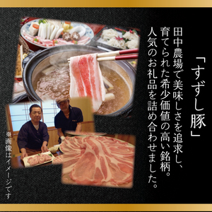 【田中農場のすずし豚】豚肉詰合せ｜肉 お肉 豚肉 豚 ぶた ロールステーキ ステーキ トンカツ 肩ロース ロース バラ しゃぶしゃぶ 詰め合わせ セット すずし豚 ブランド 銘柄 茨城県 行方市(M-