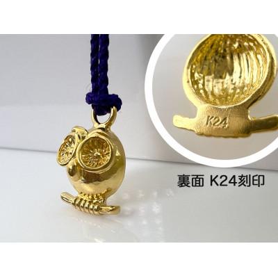 ふるさと納税 南アルプス市 純金(K24)製 ミニ福老(フクロウ)根付 1点 |  | 01