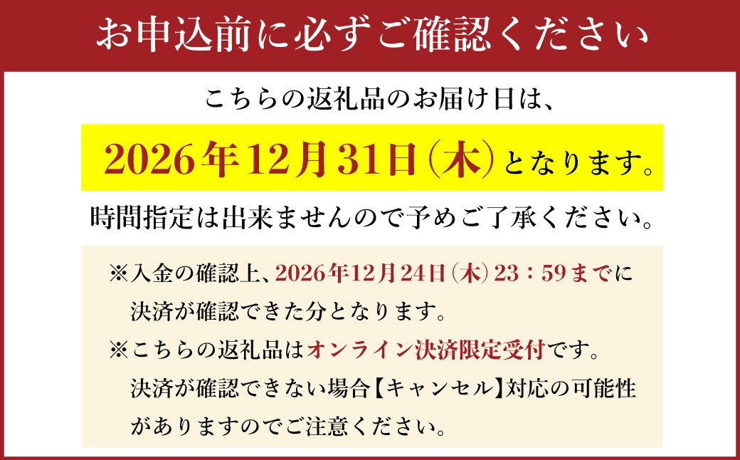 《中国料理やぐら》 美味しさそのまま “冷蔵” 特製中華おせち 2段重 ｜ おせち 中華 中華おせち 2段 冷蔵 大阪 阪南市