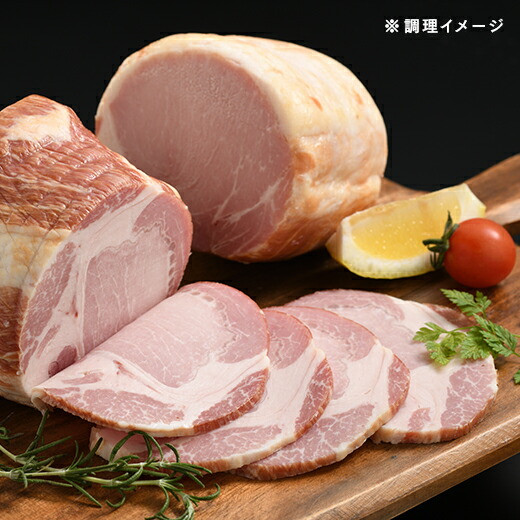 南相馬 小高ハム　2本セット