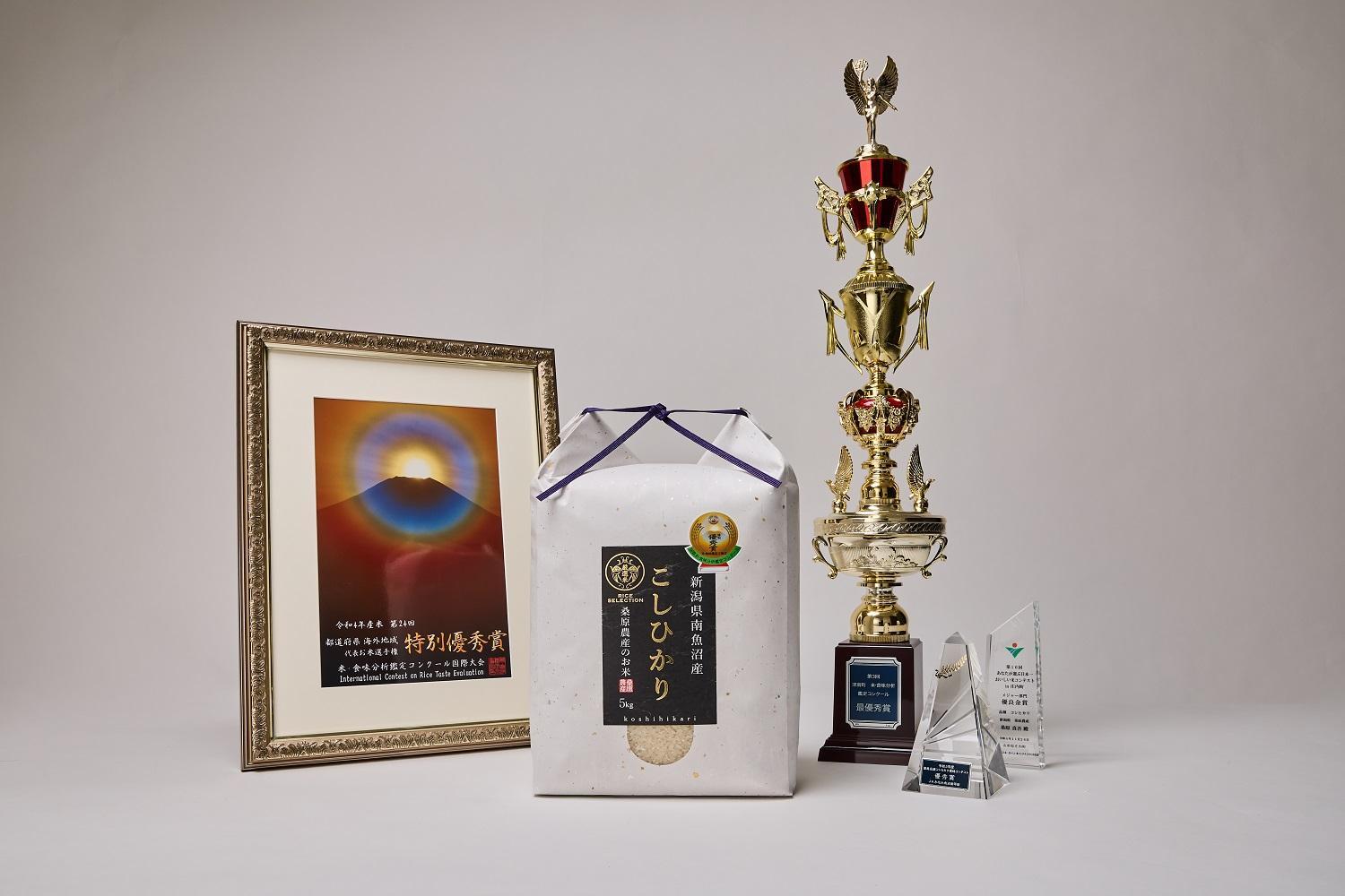 【R7年産新米予約】最優秀賞受賞【8割減農薬】最高峰南魚沼産こしひかり20kg(5kg×4)　桑原農産のお米(精米)【2025年9月下旬より順次発送予定】