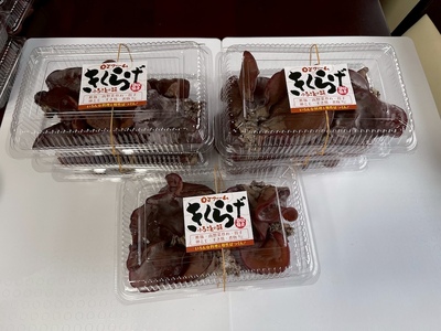 【季節限定】国産 生きくらげ 100g×3パック　【 きくらげ  きくらげ  きくらげ  きくらげ  きくらげ 】