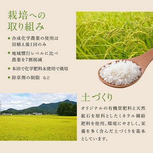 米 令和7年度 特別栽培米 コシヒカリ 白米 2kg [上和田有機米生産組合 山形県 高畠町 tk06ays640006] お米 精米 ブランド米 ごはん ご飯 おこめ 2キロ コシヒカリ 令和7年 