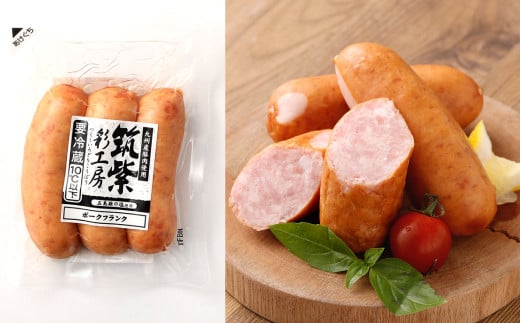 筑紫彩工房 4種 10本 セット