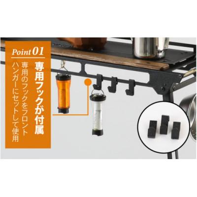 ふるさと納税 福井市 ネイチャートーンズ【マスダスタンド】　アウトドアやキャンプで使えるスタンド |  | 02