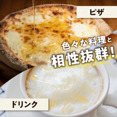 ふるさと納税 浜中町 【数量限定】国産百花蜜&マヌカ蜜(合計2瓶)_H0031-101 |  | 01