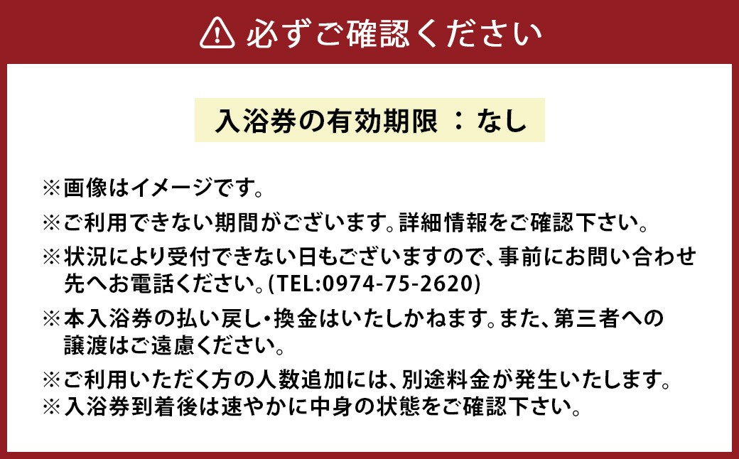 ラムネ温泉館グッズ花セット