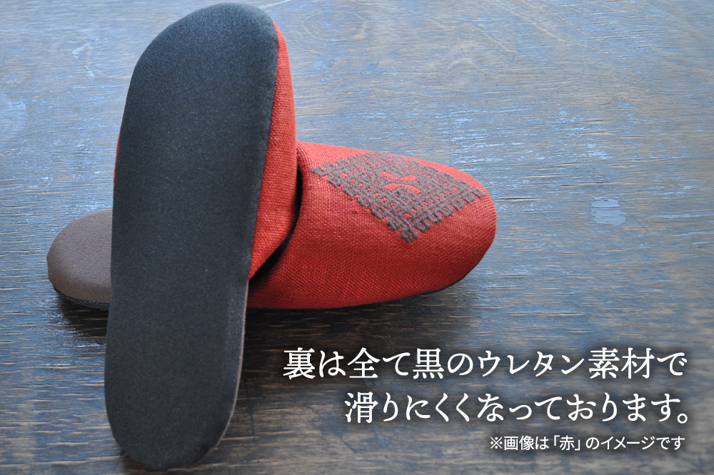 津軽こぎん刺し ペアスリッパB【生成／せいじ】（スリッパ 全て24.5cm）【 民芸品 工芸品 伝統技術 日用品 お揃い 生成 せいじ 青 】