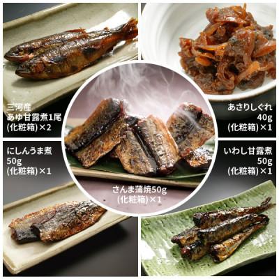 ふるさと納税 豊川市 とよかわ生炊佃煮詰め合わせ |  | 01