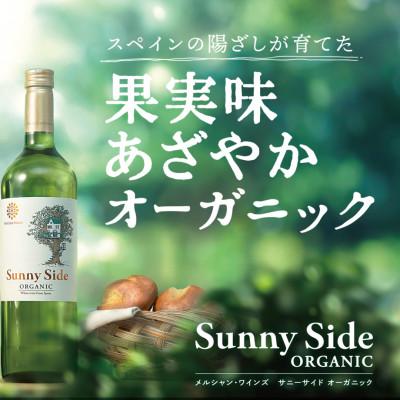ふるさと納税 藤沢市 メルシャン藤沢工場　白ワイン4本セット |  | 01