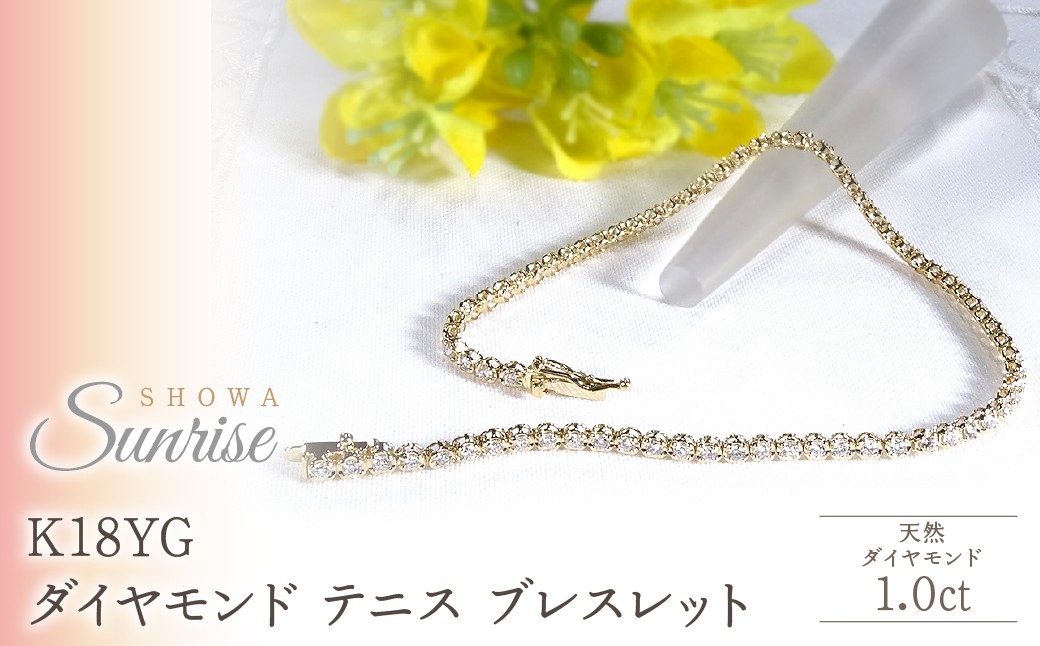 
                  K18YG【1.0ct】ダイヤモンド テニス ブレスレット CSBL00020-18Y SWAV088-a
                