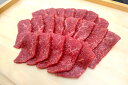 【ふるさと納税】【寛閑観】近江牛『赤身』焼肉用400g【冷蔵】