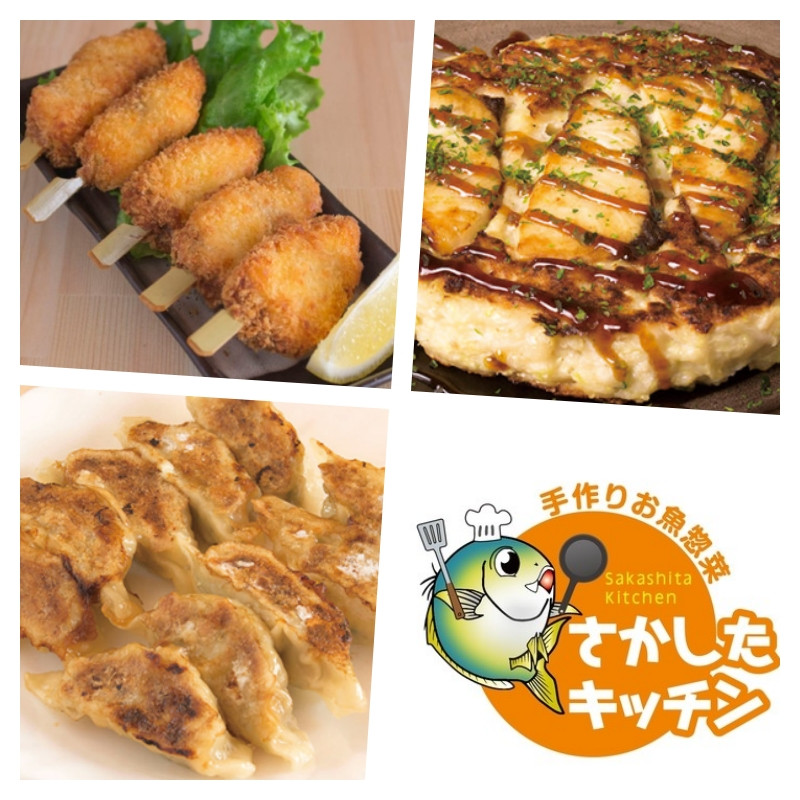 
No.1010-2 ふる里館 さかしたキッチンセット
