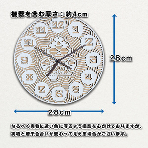 しゃこちゃん掛け時計 単色 (ベージュ) ｜時計 掛け時計 おしゃれ インテリア 縄文 土偶 どぐう 青森県 つがる市 世界遺産 プレゼント 贈答 ギフト [0866]