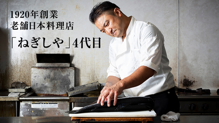 「日本料理ねぎしや」2種 お惣菜セット  （ ハンバーグ 2個  ×  ポークソテー 2枚）