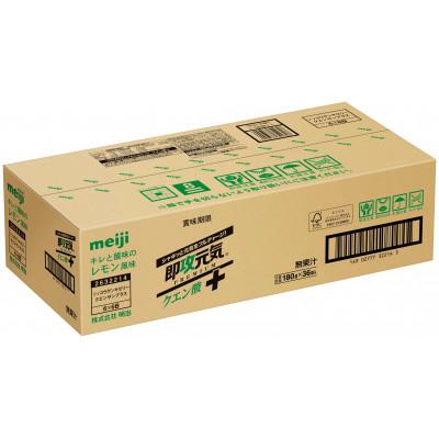 ふるさと納税 山北町 【2ヵ月毎定期便】明治 即攻元気ゼリー クエン酸+ キレと酸味のレモン風味 180g×36袋全3回 |  | 01