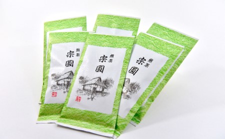 一級煎茶　宗圓80g×6本〈煎茶 緑茶 お茶〉 