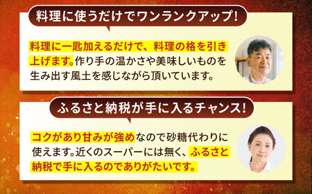人気返礼品再掲載！李白【純米本みりん】 720ml×1 島根県松江市/李白酒造有限会社[ALDF018]