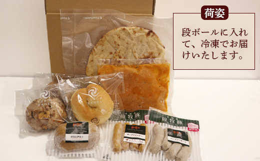 恵み野バラエティセット【33028】_イメージ3