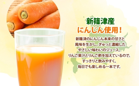  無塩トマトジュース  にんじんジュース セット 各500ml×1本  食塩無添加 トマト シンディースイート にんじん 人参 甘い フレッシュ 濃厚 まるごと ストレート ギフト 朝食  飲料 ギフ