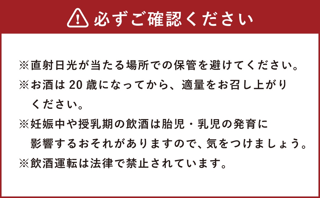 萬屋次兵衛 合計5.4L 1800ml×3本 セット 米焼酎 球磨焼酎