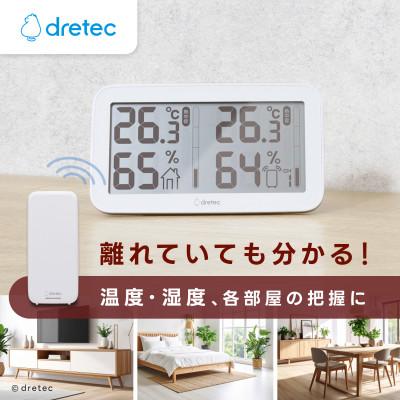 ふるさと納税 川口市 ドリテック コードレス温湿度計 ホワイト O-419WT