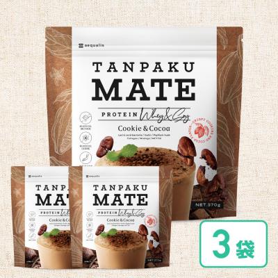 ふるさと納税 名古屋市 プロテイン タンパクメイト　ココア&amp;クッキークランチ 3袋