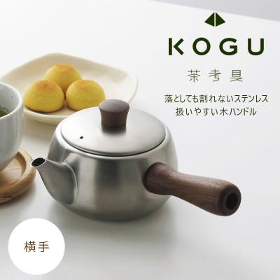 ふるさと納税 燕市 茶考具　急須　横手