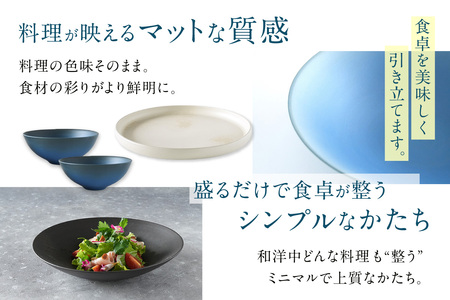 フラットプレートφ240 白貝 常滑焼 陶器 皿 日本製 手作り おしゃれ シンプル プレート 丸皿 やきもの おもてなし 食器 プレゼント 贈り物 ギフト 結婚祝い 和食器 料理 デザート皿 飾り台