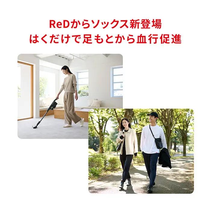 【23cm-25cm グレー】ReDリカバリーソックス靴下 血行促進 バイタルテック 健康増進機器