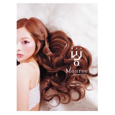Monroe grace トリートメントディープ詰め替え用(大丸・松坂屋おすすめ品)【1366335】