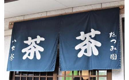 福岡県八女茶深蒸し造り　高級煎茶缶200ｇ×2 080-001