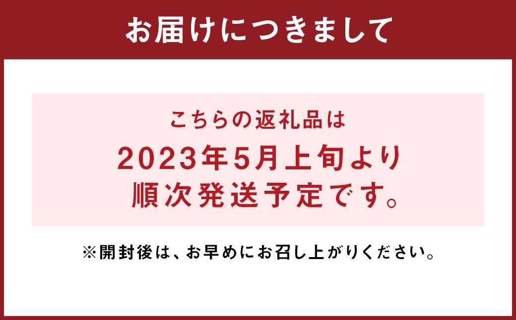 くまもと あか牛 (GI) すきやき用 400g 牛肉 熊本 すき焼き