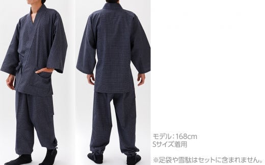 久留米織文人調作務衣 Lサイズ　BA023