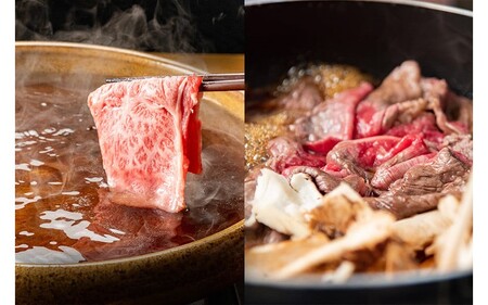 南小国産 阿蘇高原牛 肩ローススライス 400g すき焼き しゃぶしゃぶ 薄切り スライス 肩ロース ロース 贅沢 牛 牛肉 国産牛 熊本県産 国産 贈答用 ギフト ハマダ 熊本 阿蘇 南小国町 送料