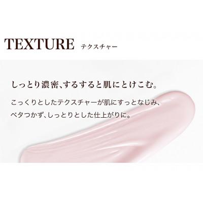 ふるさと納税 久御山町 ファイテン 京のおしろい落とし ファーメント リッチエマルジョン |  | 02