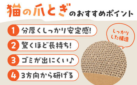 【全5色から選べる!】猫の爪とぎ タワー2 桂川町/株式会社 大村紙工 [ADBC007] 