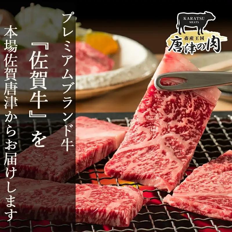 【9月中の発送】佐賀牛 希少部位 焼肉セット匠1kg