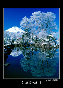 アクリルパネル（A4）